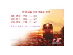 China-Europerailtransport图2