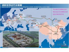 中欧铁路运输至少节省50％的海运时间和50％的空运费用！图2