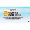 长春保洁哪家好|吉林省百惠物业