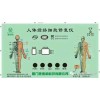 资深的人体经络细胞修复议|福建全套医疗保健推荐