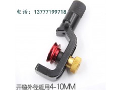 工厂直销双头光缆开缆刀电缆剥皮刀纵向剥线钳图2
