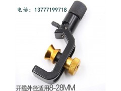 工厂直销双头光缆开缆刀电缆剥皮刀纵向剥线钳图3
