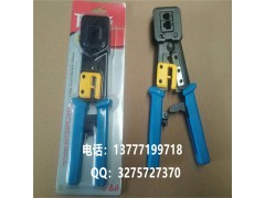 穿孔水晶头压接钳穿孔工具通孔水晶头压线钳图2