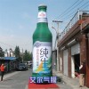 充气啤酒瓶子气模红酒饮料瓶充气模型定做充气易拉罐出口品质