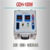 GDH-100W回路（接触）电阻测试仪厂价直销