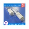 供应深圳市海月电子公司耐用的水处理紫外线杀菌灯——优质的水处