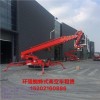 上海环强高空作业车、升降机、蜘蛛车租赁