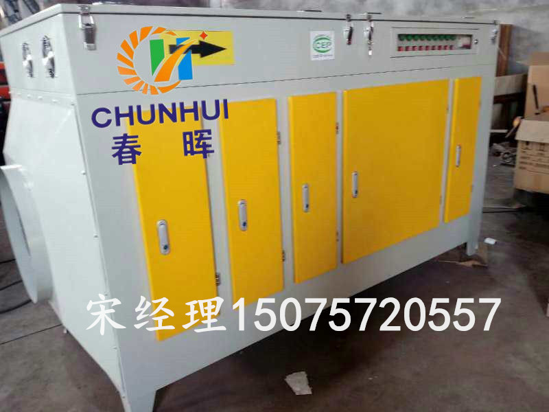 废气净化器_副本