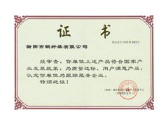 碳钢钢纤维图3