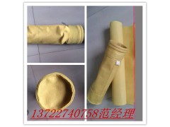 锅炉除尘器滤袋生产厂家价格合理质量有保障图3