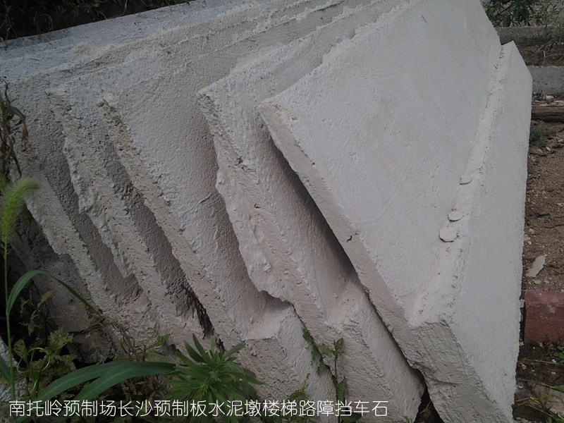 湖南长沙，水泥遮雨板，遮阳板，遮雨棚，水泥隔离墩