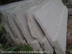 湖南长沙，水泥遮雨板，遮阳板，遮雨棚，水泥隔离墩图3
