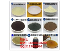 氨基酸螯合多元素有机液体肥料图2