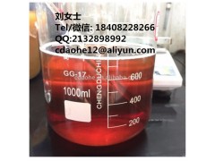 碱性复合氨基酸粉52%有机水溶肥图2