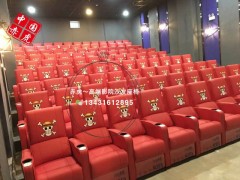 赤虎中心距580固定位影城vip沙发图2