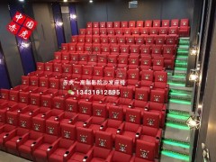 赤虎中心距580固定位影城vip沙发图3