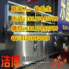 上海奶茶店设备