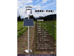 清易JL-03-Y1超声波气象站图2