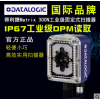 Datalogic得利捷Matrix300N固定式扫描器
