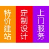 苏州哪里供应的400电话办理更好|蒲江400电话办理4000