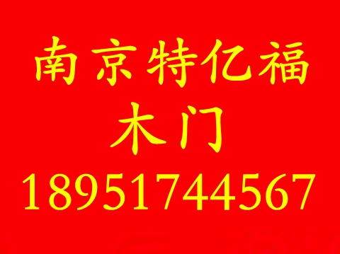 4567木门