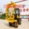 直销装载式公路护栏打桩机四缸波形护栏打拔钻一体机