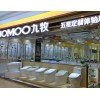 长沙九牧总店质量可靠|炜炻建材九牧湖南代理服务更完善