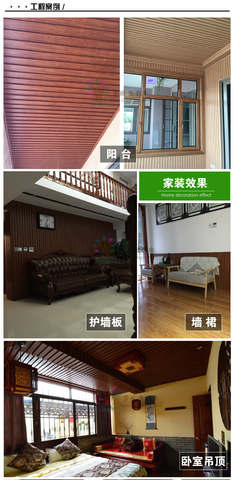 195覆膜大长城150小长城案例图_01