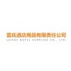 南宁酒店用品价格/广西南宁雷氏酒店用品