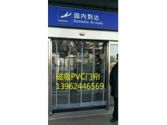 供应PVC磁门帘、强力自吸门帘\磁铁透明门帘图2