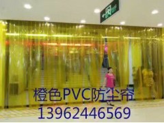 PVC防紫外线门帘、防虫门帘、食品防蝇门帘图2