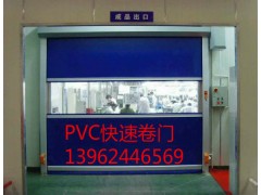 PVC高速门、快速卷门、自动卷门图2