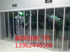 磁吸PVC门帘、磁铁软门帘、磁性透明门帘图3