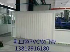 透明软门帘、洗车区隔断帘、空调帘、防尘围帘图2