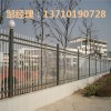 琼海院墙防盗栏订做乐东工业区栏杆图片三亚景区防护栏供应