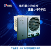 美容仪冷水机@北京微型冷水机@微型冷水机生产厂家