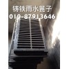 北京球墨铸铁雨水篦子，市政雨水篦子，道路排水篦子厂家