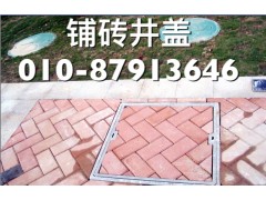 铺砖装饰井盖，铺砖隐形井盖，隐形井盖厂家图2
