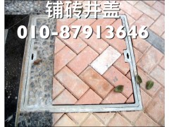北京铺砖复合树脂井盖,隐形装饰井盖图2