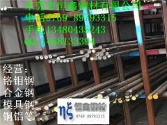 T8碳素工具钢T10工具钢价格图2