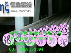 1J36,1J116,1J117耐腐蚀软磁合金图2