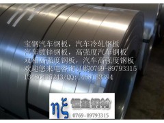 1Cr18Ni9不锈钢棒1Cr18Ni9Ti不锈钢带图2