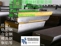 DC11、DC53、DHA1圆棒钢板批发图2