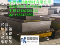 SKS51SKS7SKS81圆棒钢板材质价格图2