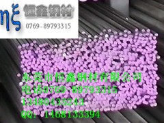德国22Mo416Mo516CrMo4高温钢价格图2