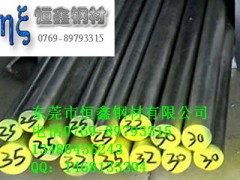 JIS标准SKH55  SKH56  SKH57高速钢图2