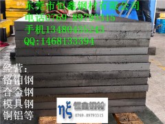 XW-10、XW-42、XW-5模具钢厂家批发图2
