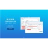 慧通关是一家专业从事通关管理系统、报关单导入平台生产与销售的