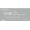 山西省高品质pos机售后批售