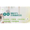 南宁新房甲醛治理哪家好/南宁市醛能管家